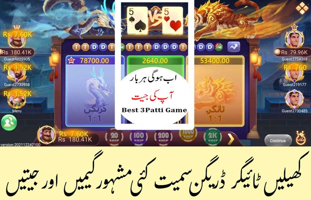 3 Patti Blue real game