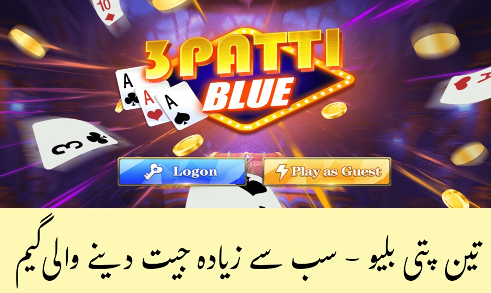 3 Patti Blue pakistan